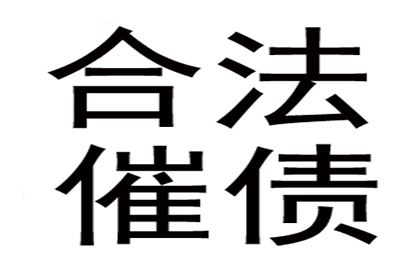 老板未签字的货款单能否提起诉讼？